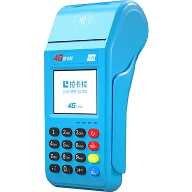 丰城拉卡拉传统POS机