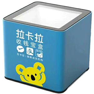 丰城拉卡拉收款宝盒