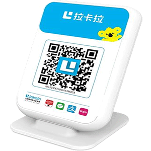 丰城拉卡拉收款云音箱